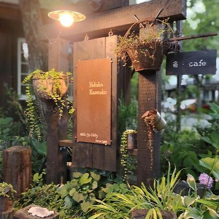 Hakuba Kaze No Ko Hotel Ngoại thất bức ảnh