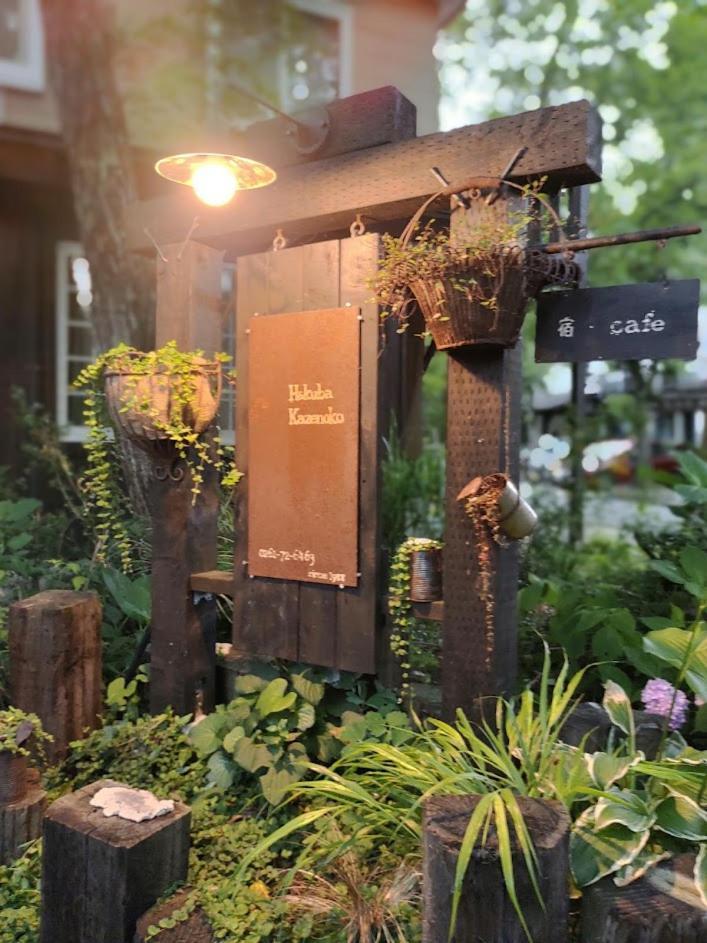 Hakuba Kaze No Ko Hotel Ngoại thất bức ảnh