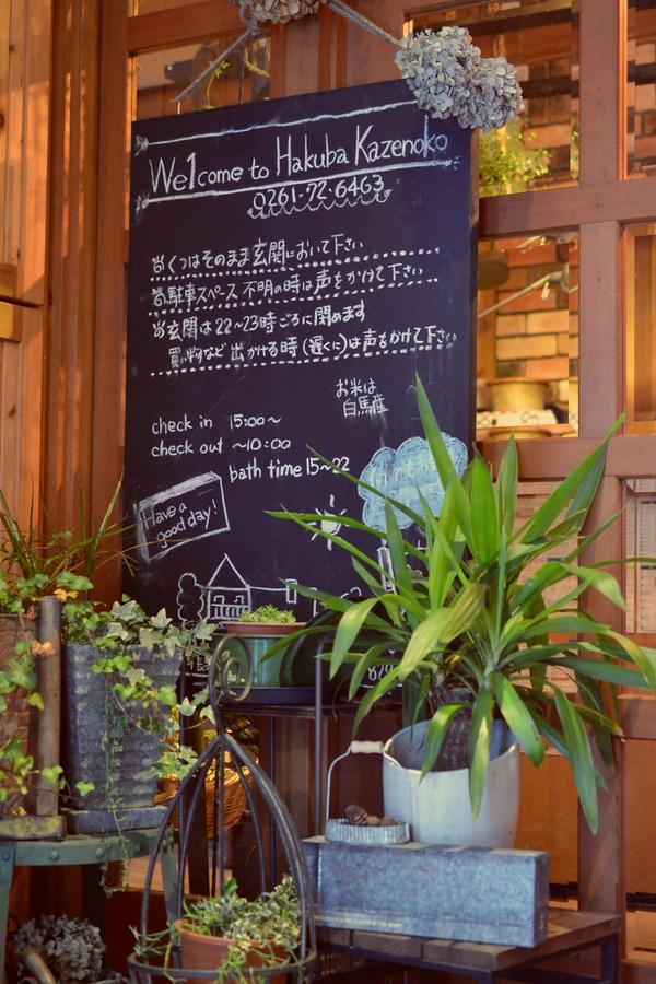Hakuba Kaze No Ko Hotel Ngoại thất bức ảnh